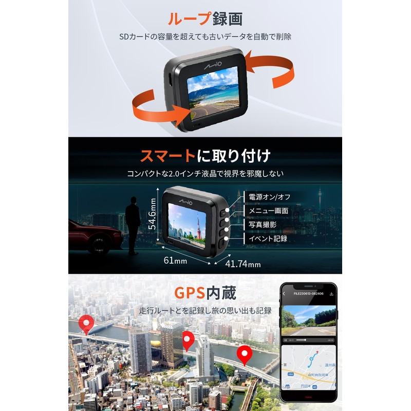 Mio DR30 Dash Camera, Sony Starvis Built-in, WDR Image Correction,