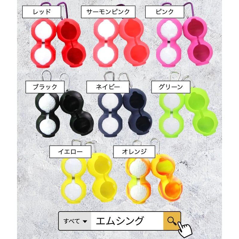 Emsing SID05-YE Golf Ball Case with 8 Colors, Includes Carabiner,