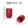 BOROLA Air Valve Cap Tire Aluminum Anodized Corrosion Prevention for
