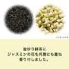 Itoen One Pot Relax Jasmine Tea Eco Tea Bag, 0.1