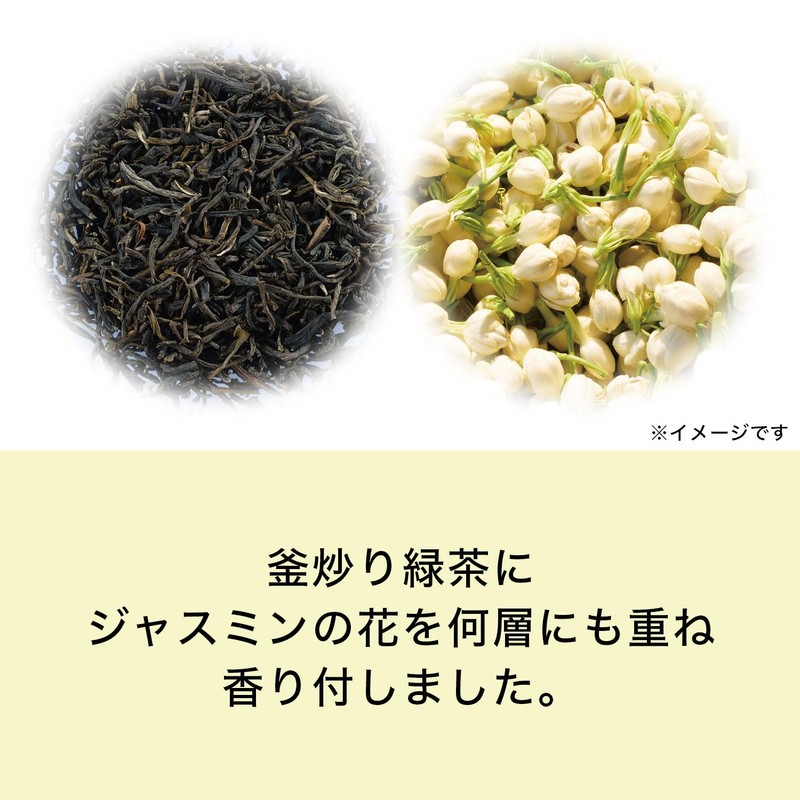 Itoen One Pot Relax Jasmine Tea Eco Tea Bag, 0.1