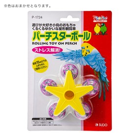 SUDO P-1724 Piccolino Perch Star Ball