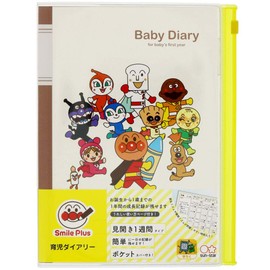 Sunstar Stationery Anpanman Smile Plus Nursing Diary A5 3530010A