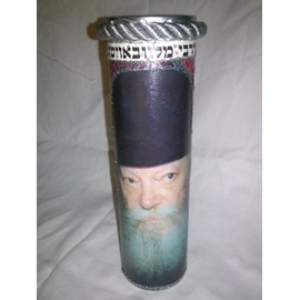 7 Day Memorial Yahrzeit Candle (The Lubavitch Rebbe)