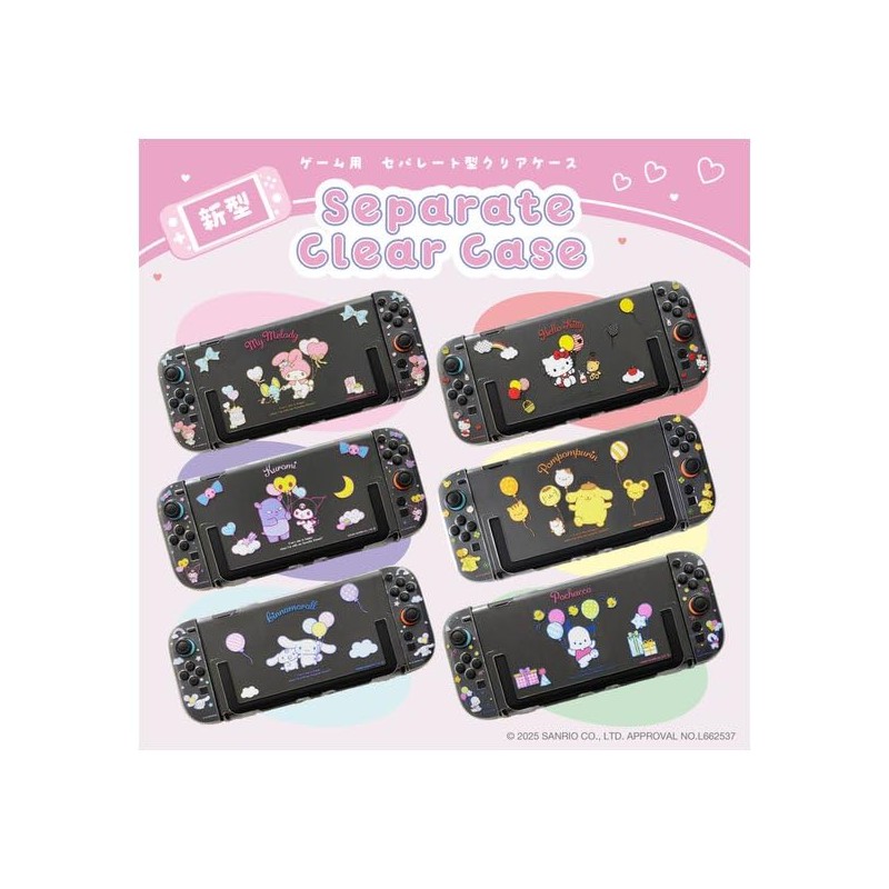 ALLONE (アローン) Game Use Separate Clear Case Sanrio Characters 2