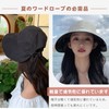 [Narebuy] レディース ハット つば広 UVカット 日除け帽子 ファッション バケットハットちょうネクタイ かわいい 折りたたみ式