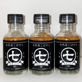 Meat Kobayashi "Meat Spice 7th Generation Kobayashi" Set of 3 18 x 13 x 6.5 cm