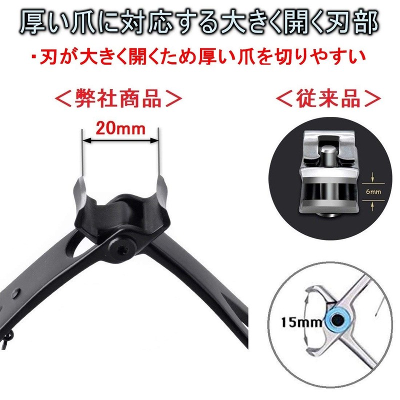 [Beaton_Japan] Nail Clipper for Feet Thick Nails, Sharpening, Nails, Finely