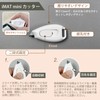 iMAT Mini Flip Cutter Mat Set with Mini Cutter, Double