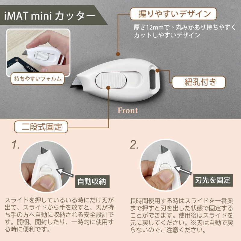 iMAT Mini Flip Cutter Mat Set with Mini Cutter, Double