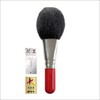 Hakundo Kumano Brush, Powder Brush, Makeup Brush, Fluffy Makeup, Face