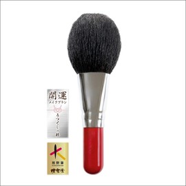 Hakundo Kumano Brush, Powder Brush, Makeup Brush, Fluffy Makeup, Face Brush, Cheek Brush, Foundation, Makeup Brush, Kabuki Brush, Round Flat