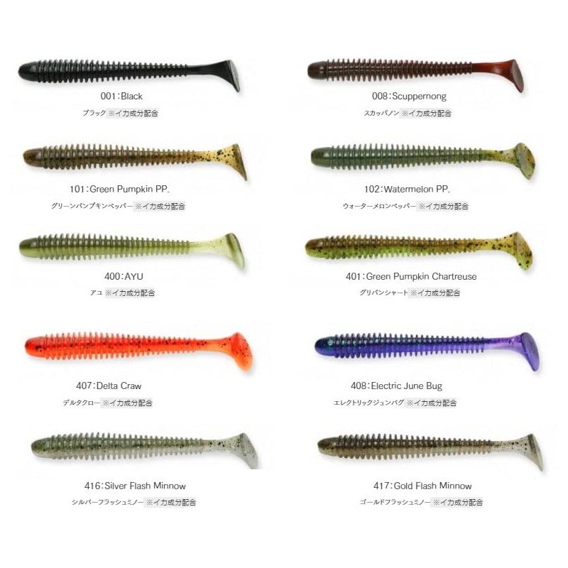 Keitech Swing Impact 2" #529 Crystal Flash