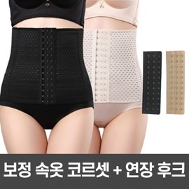 Belly Fat Diet Waist Thoracic Corset for Exercise B Skin/L 2ea