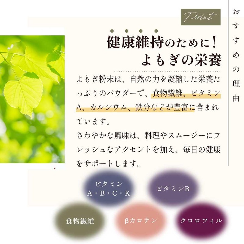 Grace of Nature Mugwort Powder, Made in Japan, Additive-free, 7.1