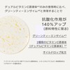 innisfree Vitamin C Green Tea Enzyme Bright Serum 30ml -
