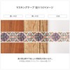 Nitoms Decolfa Interior Masking Tape Width 2.0 inches (5 cm)