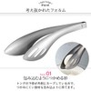 Oaks Reye Scoop Sauce and Grab Meat Tongs, Made in