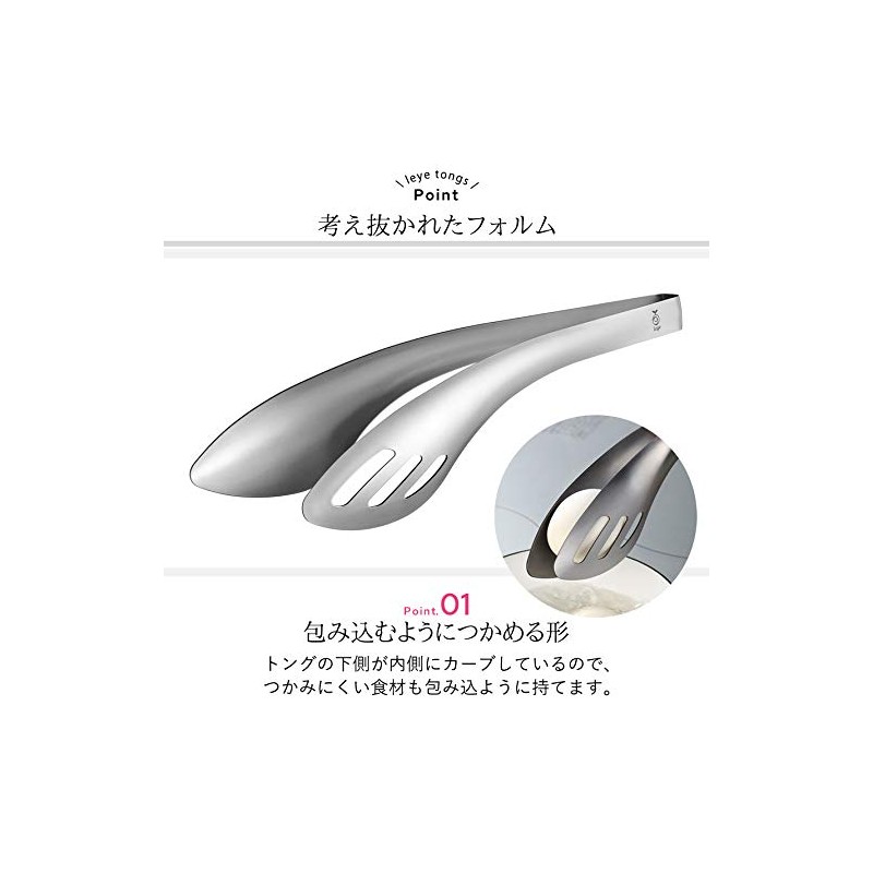 Oaks Reye Scoop Sauce and Grab Meat Tongs, Made in