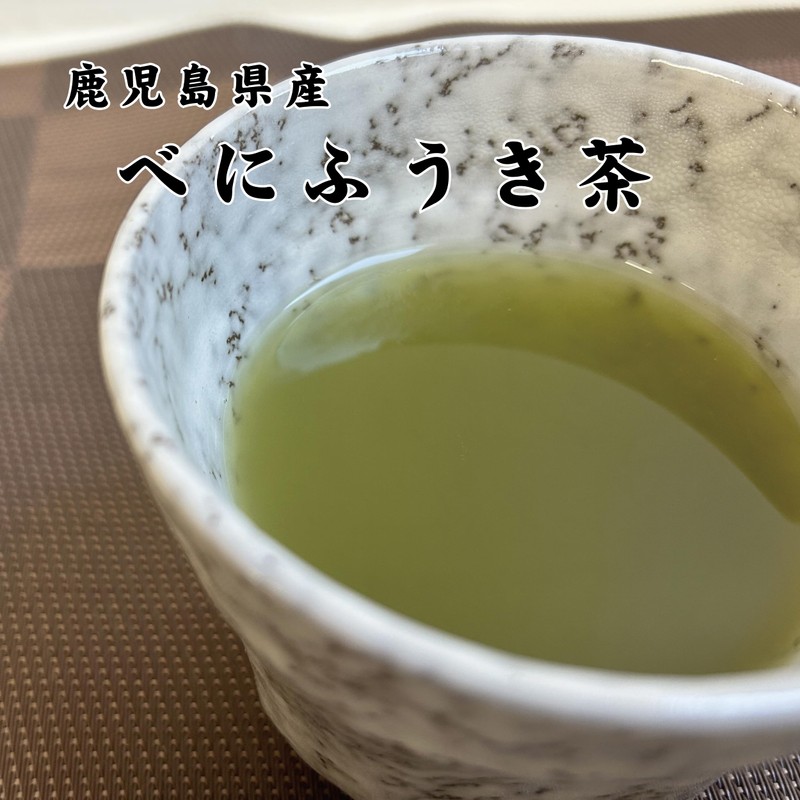 Kagoshima Prefecture Benifu Tea Powder, 0.4 oz (12 g) (30