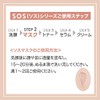 MADARA SOS Instant Moisture Radiance Mask, 60 ML
