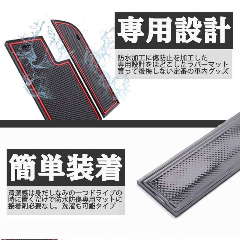 Startside Toyota Raize A200A/210A Type Interior Parts Interior Rubber Mat
