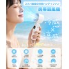 Drcryo handy fan