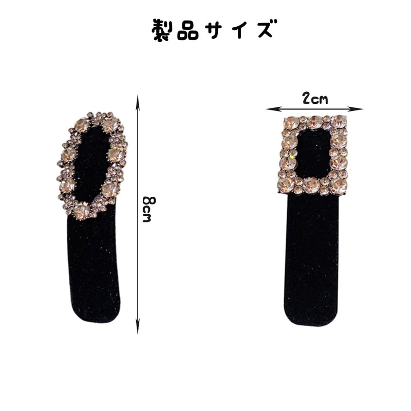 XIANFQNKJ ヘアピン 前髪クリップ おしゃれ 4個セット 黒 ベロア パッチンピン 跡がつかない 可愛い