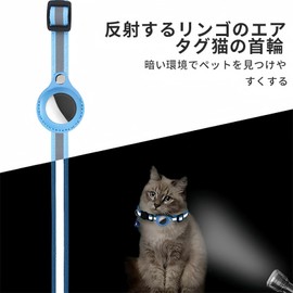 Suggee Airtag GPS Pet Tracker Collar with AirTag, Neckband for Cats and Small Dogs, Safety GPS Pet, Smartphone Compatible, Adjustable, Durable, Reflective Design, Lightweight, Shockproof, Waterproof