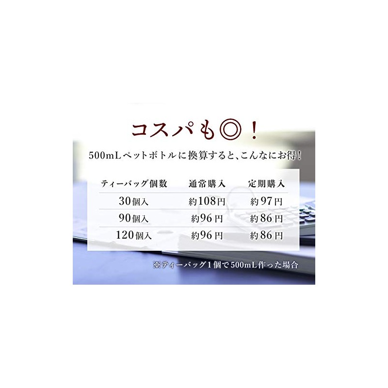 Dark Metabome Tea for Pots, 30 Pieces