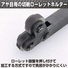 Felimoa Cutting Knurling Holder, For Ira, General Purpose, Lathe Knurled,