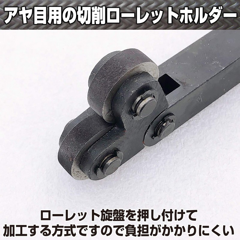 Felimoa Cutting Knurling Holder, For Ira, General Purpose, Lathe Knurled,