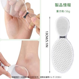 かかと削り ナノガラスくっせつばん かかとやすり かかとケア 角質ケア (透明)