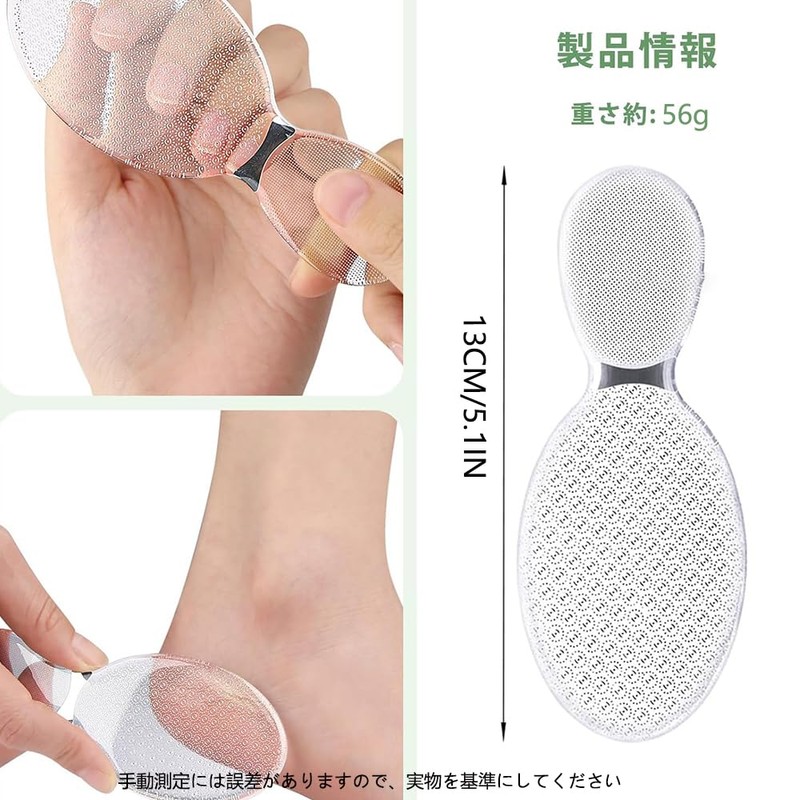 かかと削り ナノガラスくっせつばん かかとやすり かかとケア 角質ケア (透明)