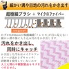 Aisen GP044 Kitchen Sponge, Pink, Approx. 5.5 x 3.0 x