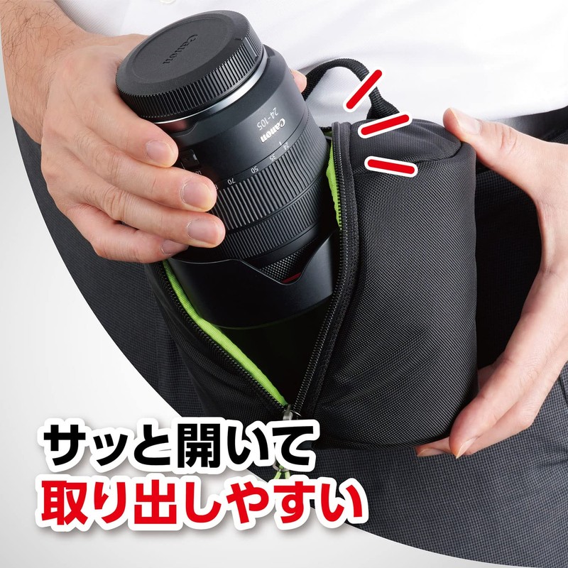 HAKUBA Carry Cart Soft Lens Pouch 02 Black