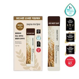 papa recipe Blemish Enzyme Powder Cleanser Pouch (1.2g*12 Sticks) - papa recipe Blemish Enzyme Powder Cleanser Pouch (1.2g*12 Sticks)