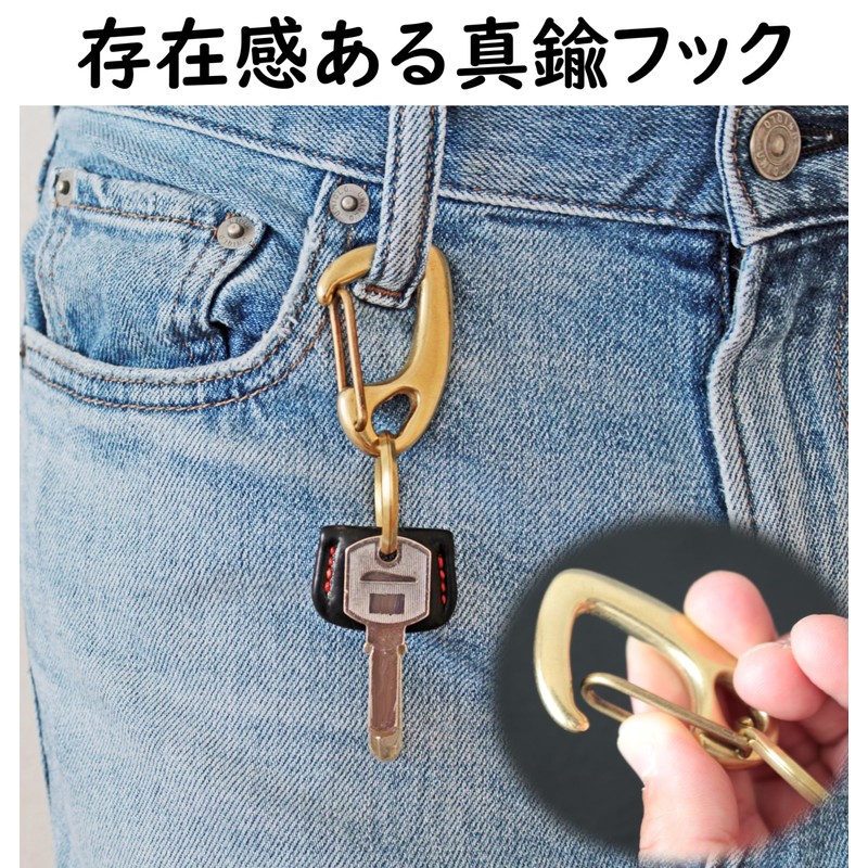 Kondo 4992834622007 Key Chain, Brass, Belt Hook, Made in Japan,