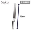 Yoshikawa EATOCO Iitoko Saku (Saku) White Hair Onion Cutter, Leek