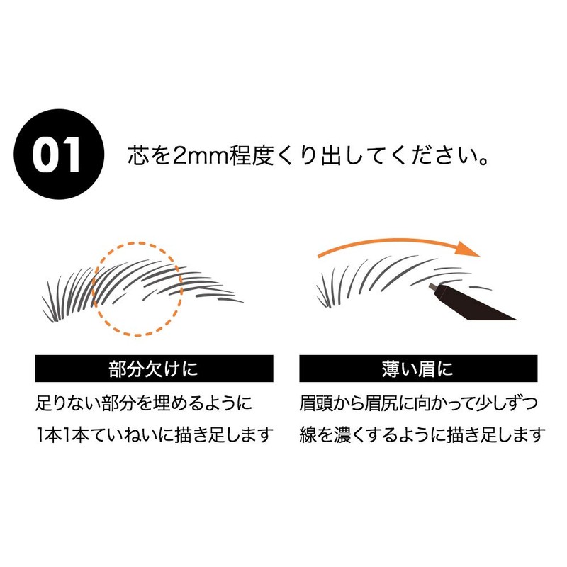 L'UOMO Eyebrow Pencil N 01 Dark Brown 0.08g Pull Out