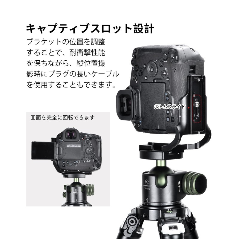SWFOTO PCL-R1 Canon EOS R1 Camera Arca-Swiss L-Plate Quick Release