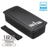Thermos DJS-701 BKSL Lunch Box, Fresh Lunch Box with Chopsticks,