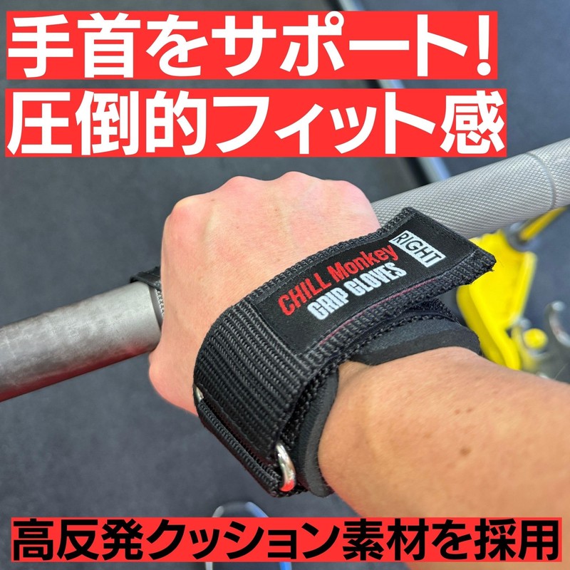Chilmonkey Power Grip Muscle Training Gloves for Men Women Wrist