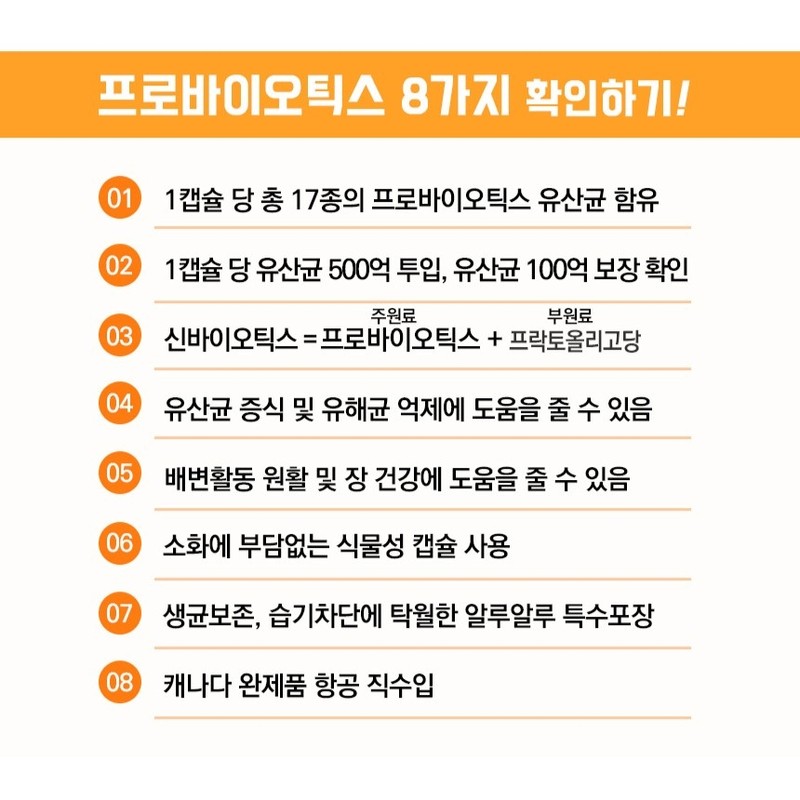 Direct rhamnose acid lactic acid bacteria effect Bifidobacterium colon longum