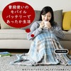Yamazen YHK-US43(TQ) Electric Blanket, Throw Poncho, USB Blanket, 51.2 x