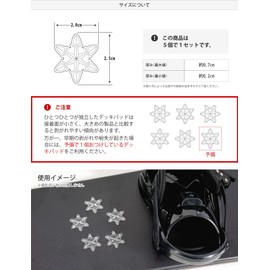 VAXPOT VA-2813 CLR Snowboard Deck Pads, Set of 5, Snow Crystal, Snowflake