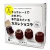 Tomisawa Shoten Cuoca Candy Making Set, 1 Set, Handmade Kit,