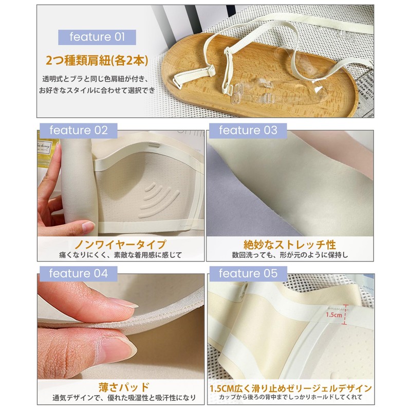 [AOY] ストラップレスブラ チューブトップ 【ジャンプしてもズレ落ちない安定感・セクシー鎖骨を現れ】 胸が小さく見えるブラ 滑り止め設計 ズレにくく 美胸 脇高 サポート力