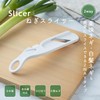KAI Corporation KAI Condiment White Hair Green Onion Slicer Small