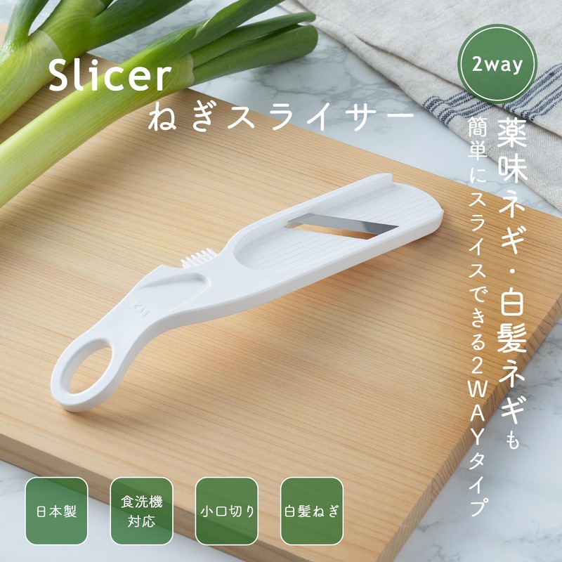 KAI Corporation KAI Condiment White Hair Green Onion Slicer Small
